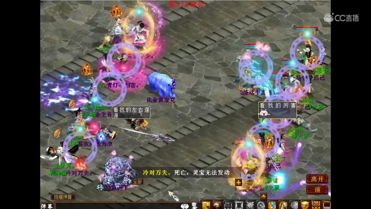 yi分钟：虽说先速比较稳，但意外总是有的