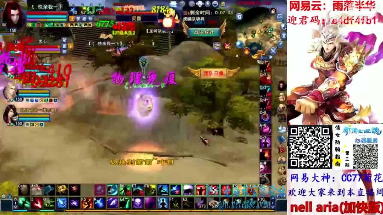 10个宝宝的异人见过没？菊妈异人关宁