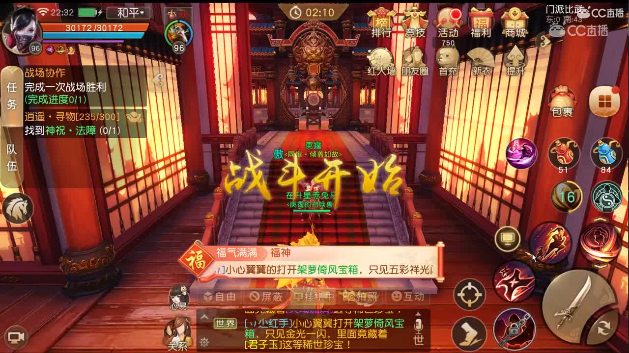2019年7月19日