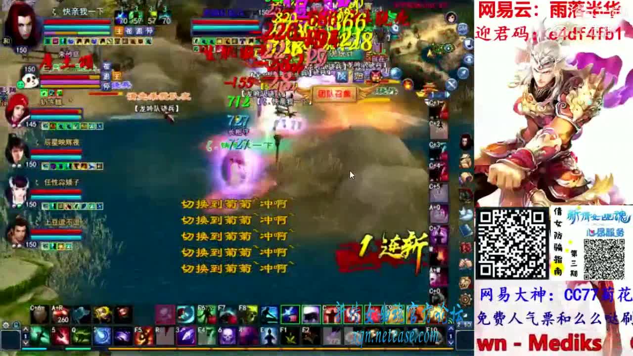 快亲我一下，不然打你哦！菊妈异人关宁