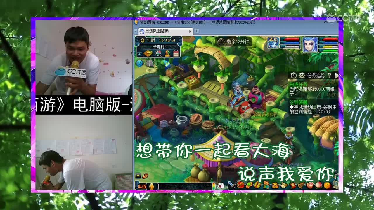 李永生：爱