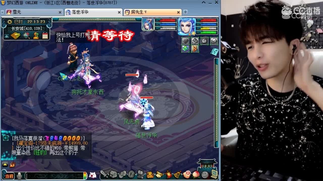 看来falg不能随意立！雪无成功被套路！只能无奈