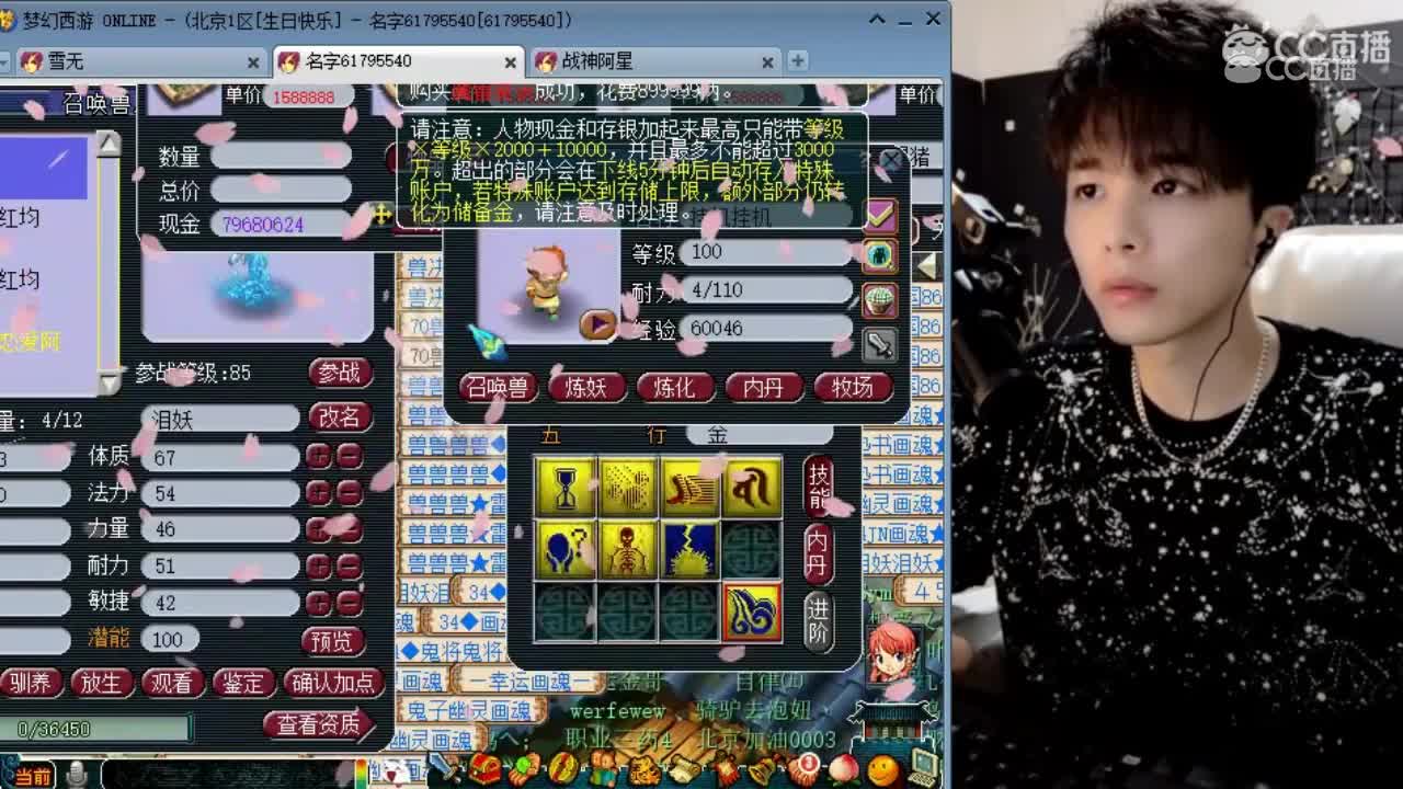 打书大神也有翻车的时候！两个特殊技能都逃不过