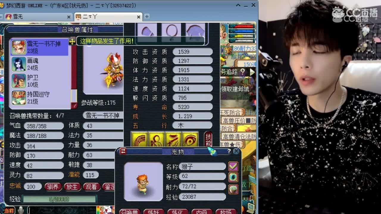 10技能宝宝上红书就是！打书的典范