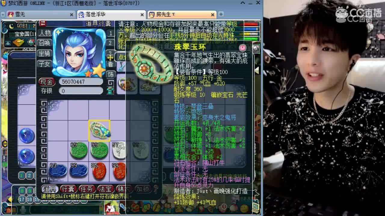 雪无点化翻车！第一次见全程点满30次！