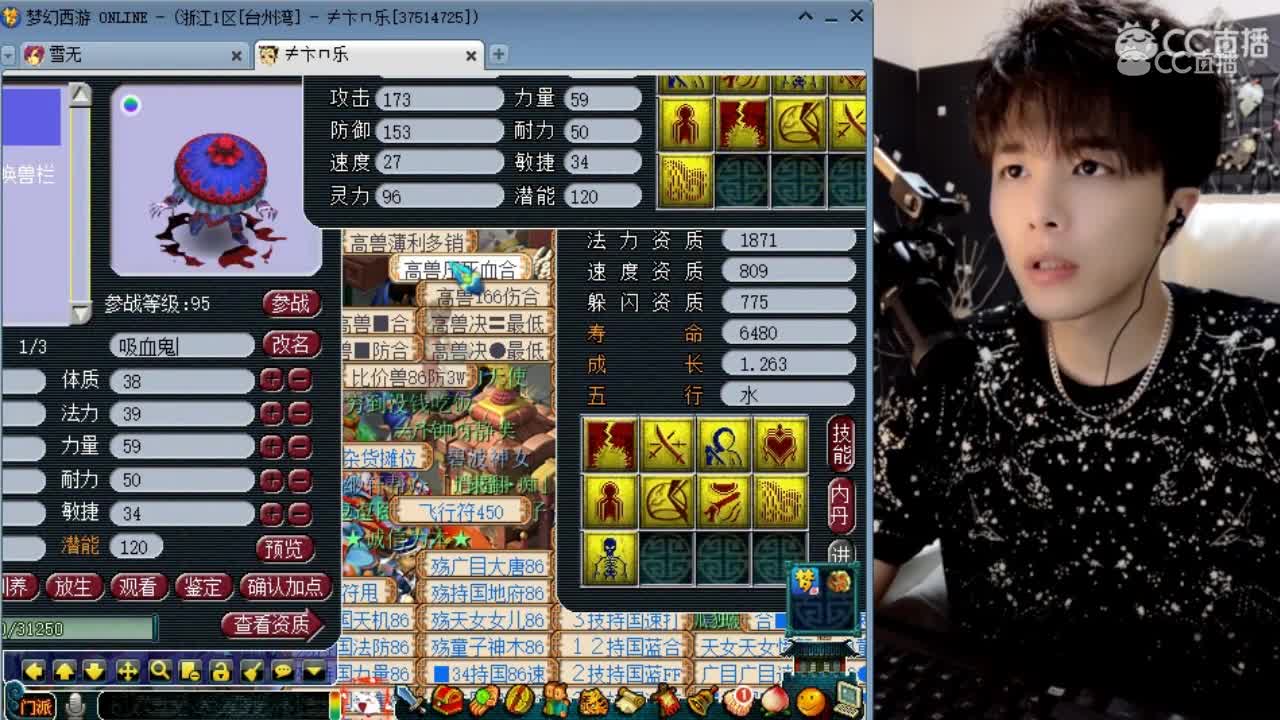 9技能凝光炼彩打书！就是艺术