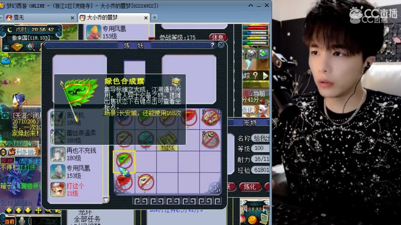 雪无立falg须弥就怕认证再生结果真的来了！真的难打 结果怎么样？