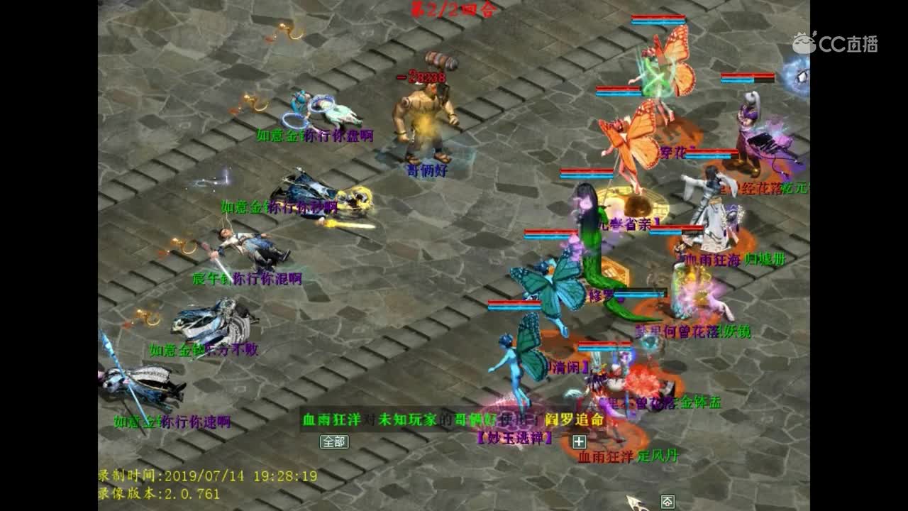 yi分钟为何你如此秀，我的战神女娲