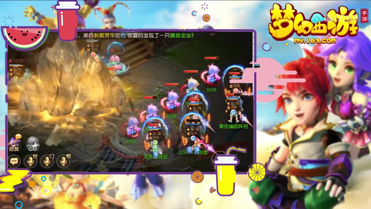 5法宠速推打法，让敌方无力反抗