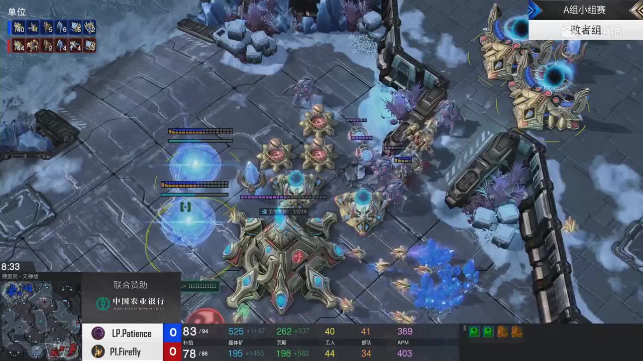 【2019NEXT秋季赛】星际争霸‖战队冠军杯败者组LP vs PL