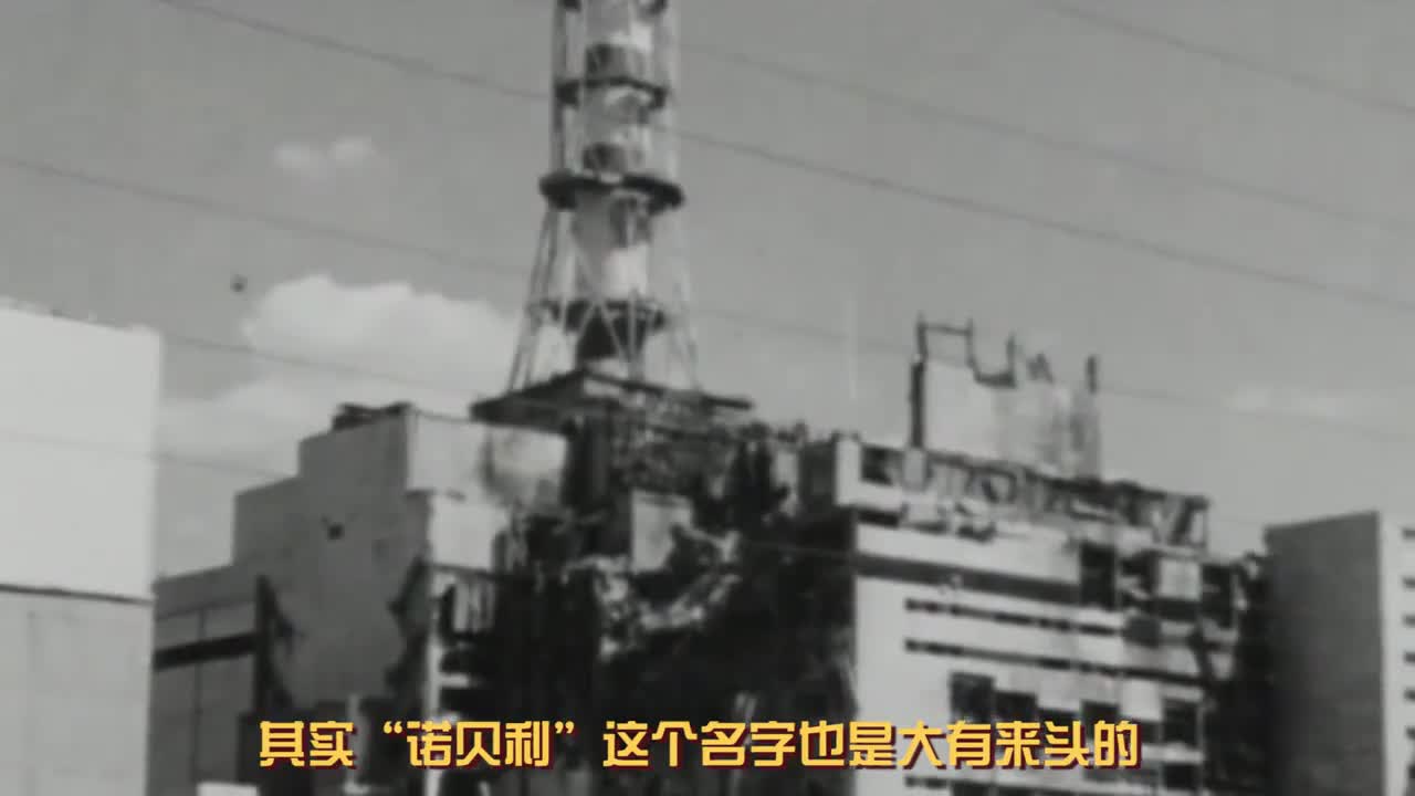 【改】辐射高校的伦琴到底是什么？非硬核科普改3