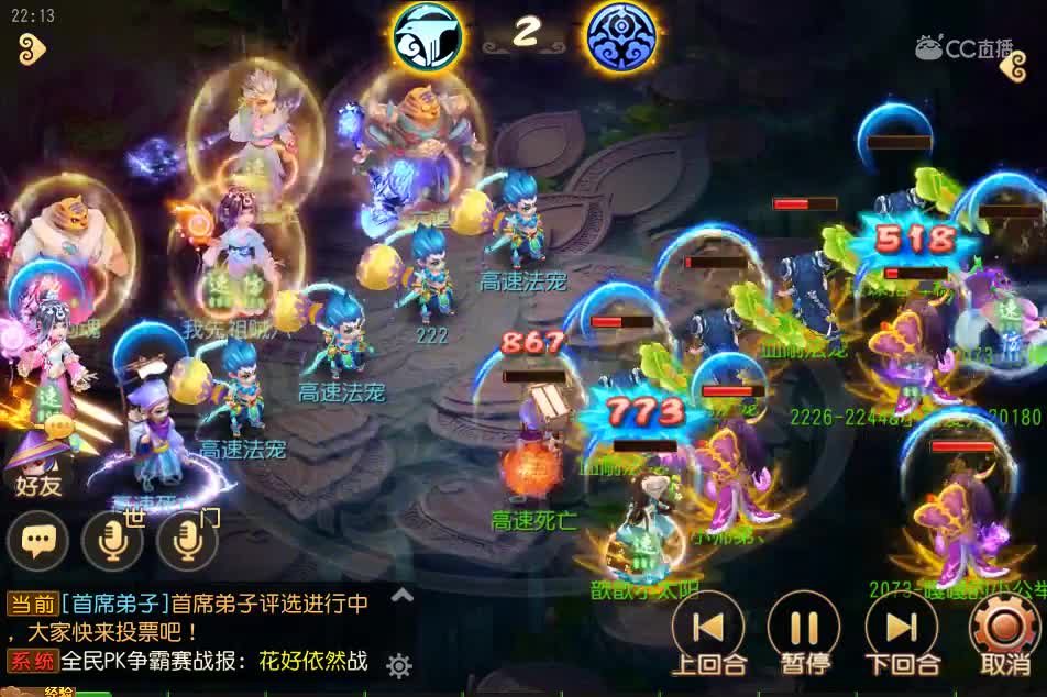 #梦幻手游视频#2019全民PK赛-魔王对抗狮驼，视觉体验 @梦幻手游后援会