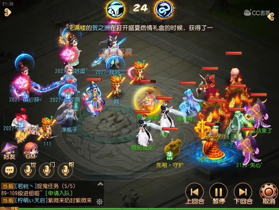 #梦幻手游视频#2019全民PK赛-面对魔王的守尸那是真的起不来 @梦幻手游后援会