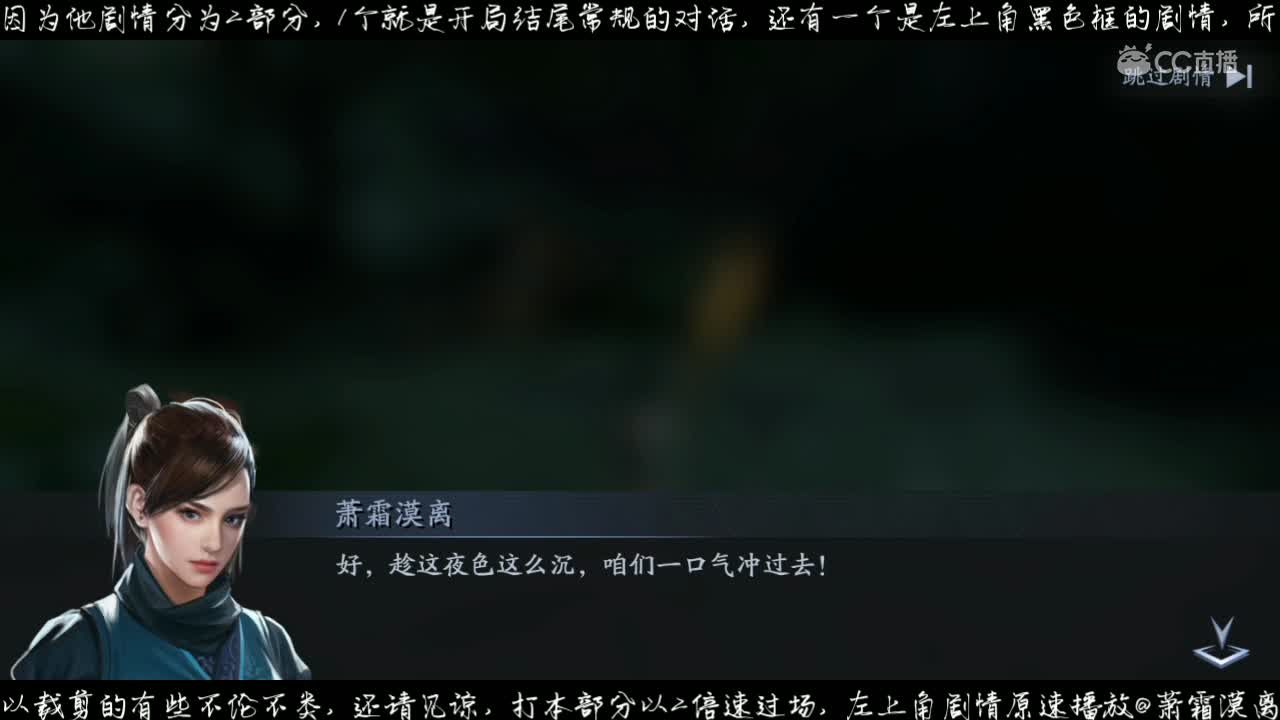 [流星蝴蝶剑] 江湖剧情 第壹章、三 武林至尊
