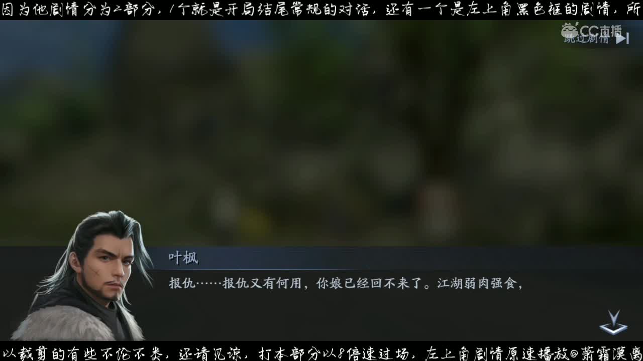 [流星蝴蝶剑] 江湖剧情 第壹章、忆 记忆