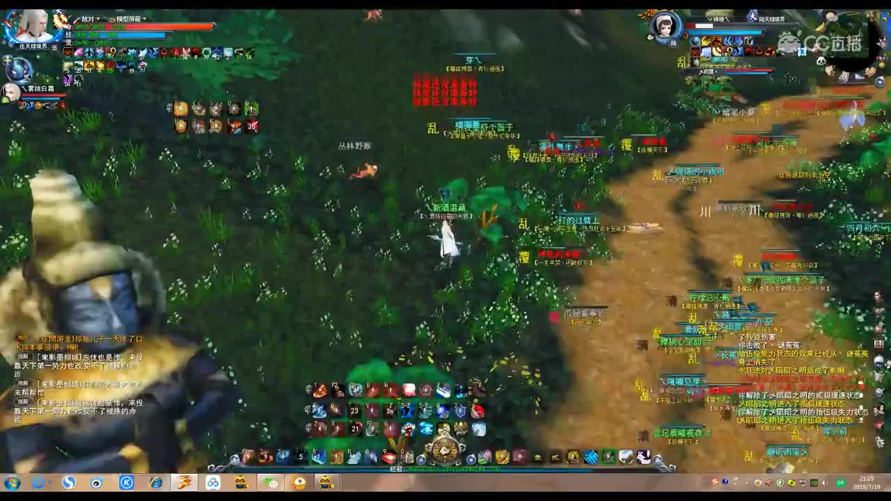 爱剪辑-天府0719开红屠戮（清和视角I）