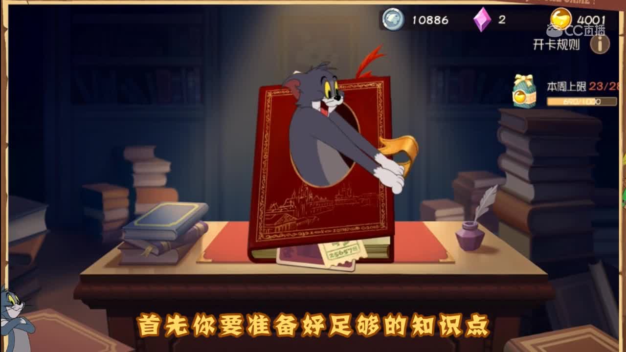 啾啾我呀！第17期抽卡小技巧