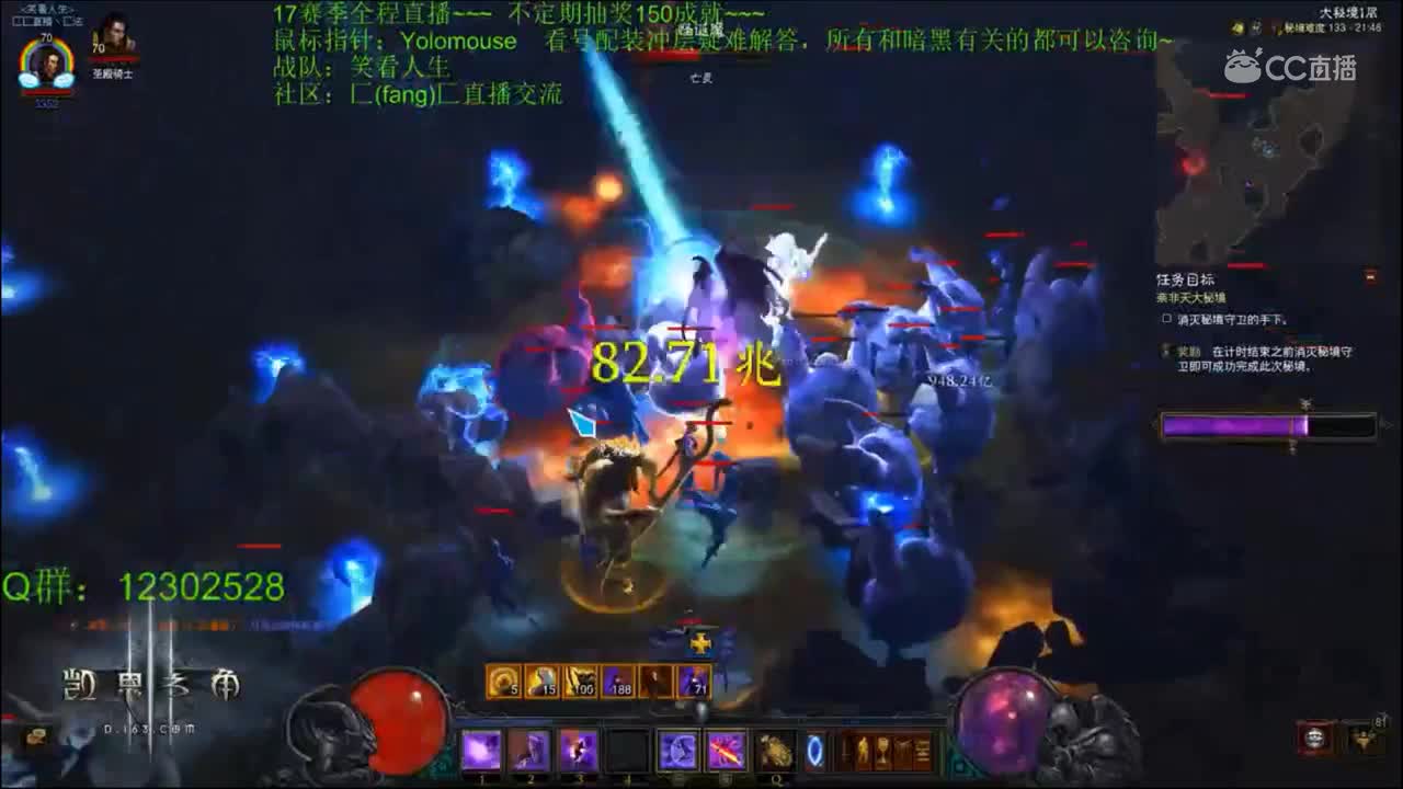 暗黑3-17赛季HC法师133