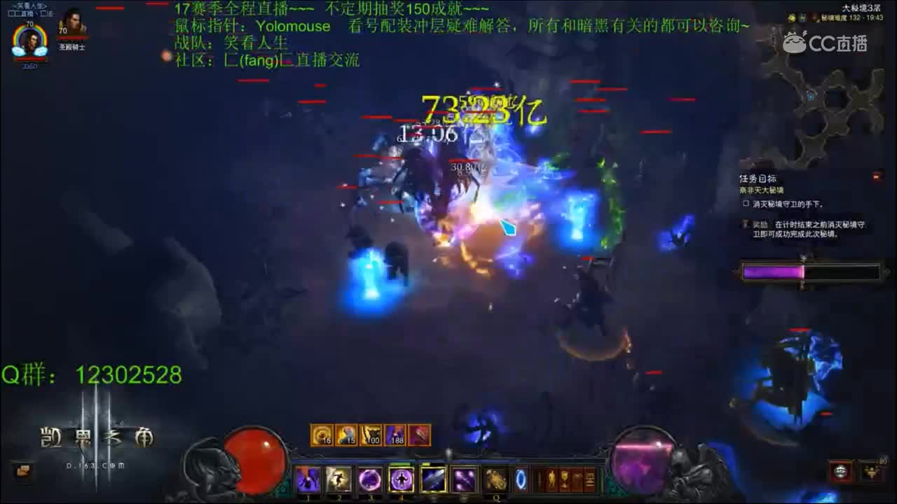 暗黑3-17赛季HC法师132