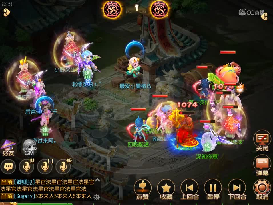 #梦幻手游视频#今天大开眼界，2狮驼VS3狮驼，一回合决出胜负 @梦幻手游后援会
