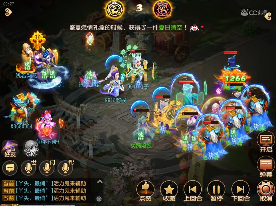 #梦幻手游视频#这个狮驼的伤害真的爆炸，普陀大招完美发挥 @梦幻手游后援会