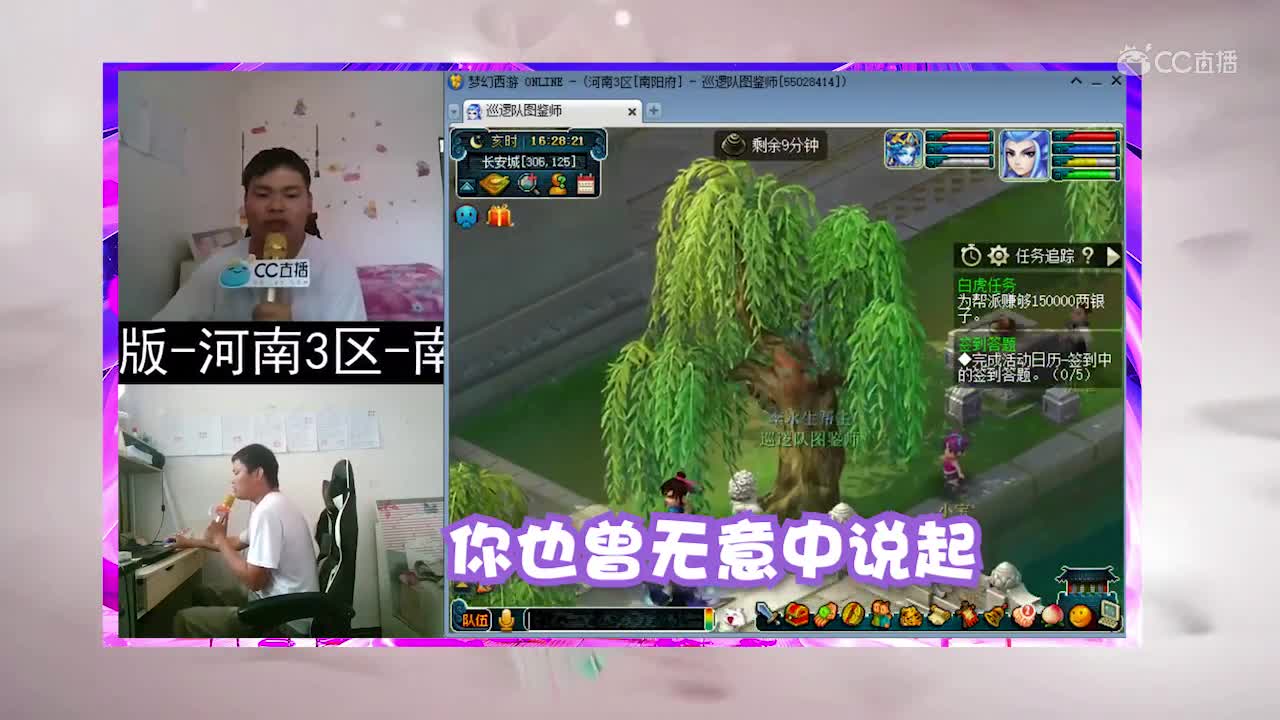 李永生：同桌的你