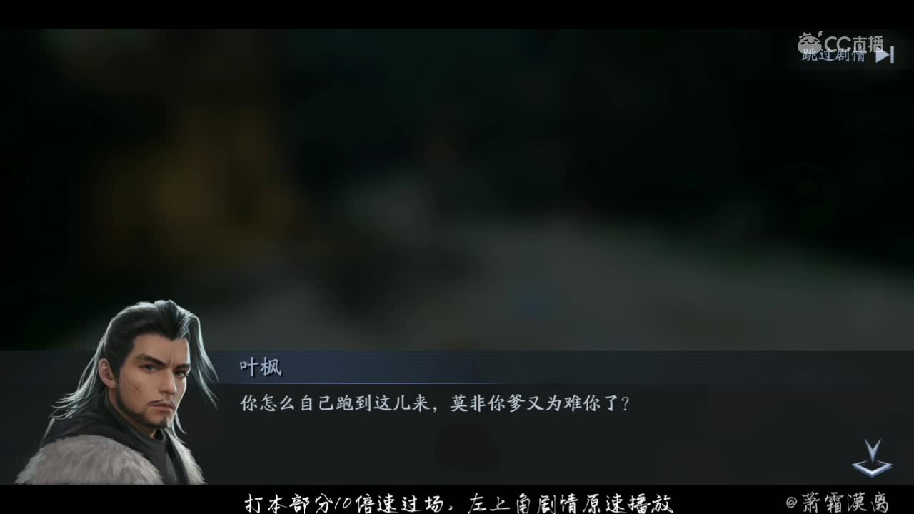 [流星蝴蝶剑] 江湖剧情 第叁章、忆 小蝶旧梦