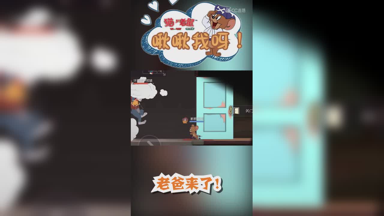 竖啾啾我呀！第59期老爸来了