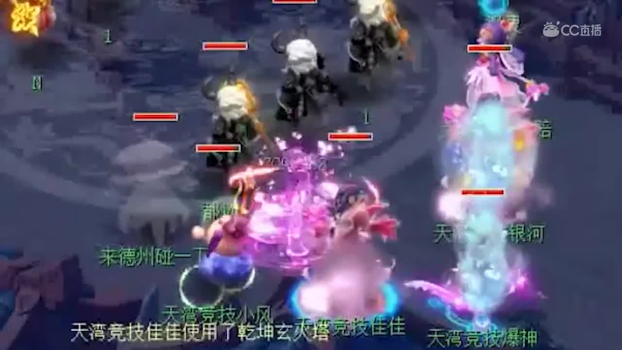 天湾竞技VS上善若水 女儿三封成功中断敌方buff链