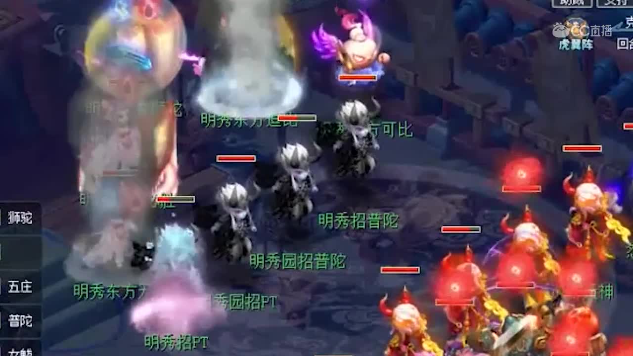 明秀东方VS上善若水 女儿精准控制完美控制打破战局