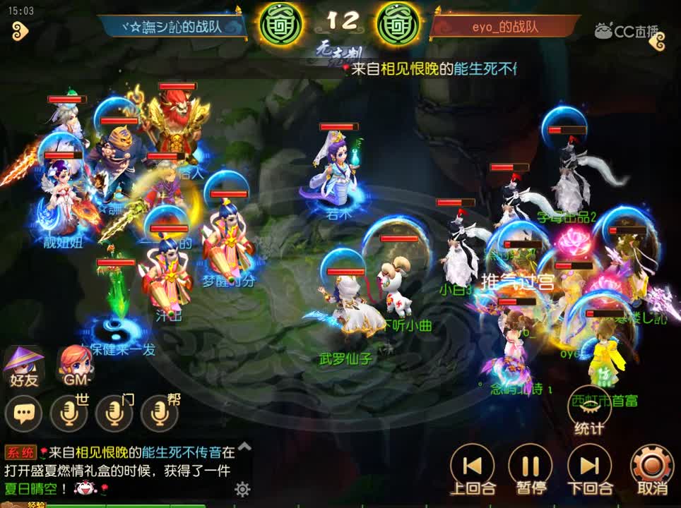 #梦幻手游视频#无魂傀儡的妙用，其实差距蛮大的 @梦幻手游视频