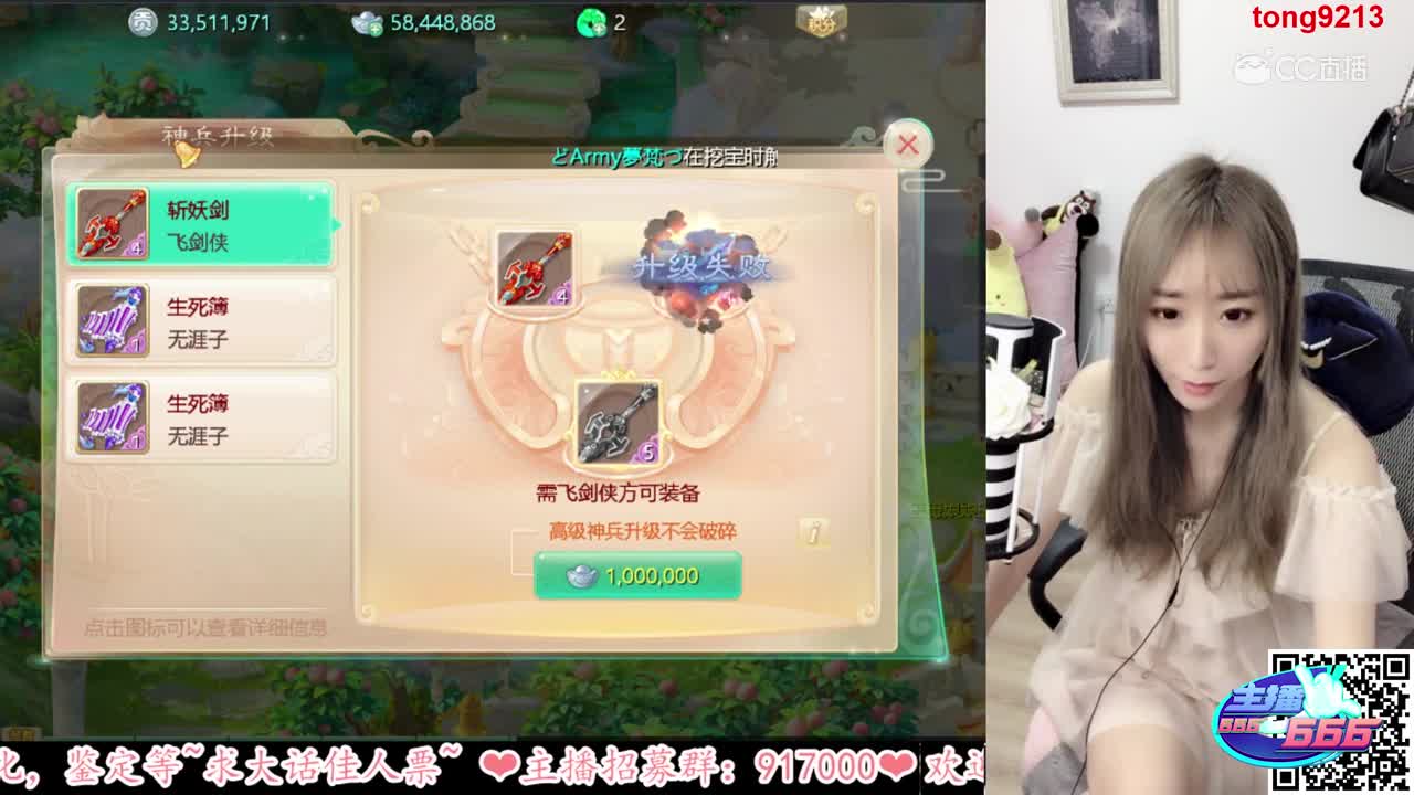 黑脸桐桐，一直想洗白