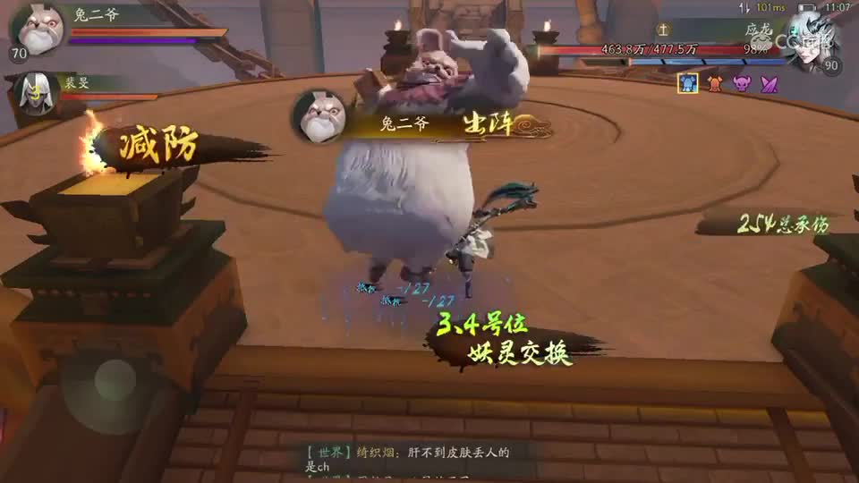木系自暴妹-小青-狂暴前秒杀34土龙