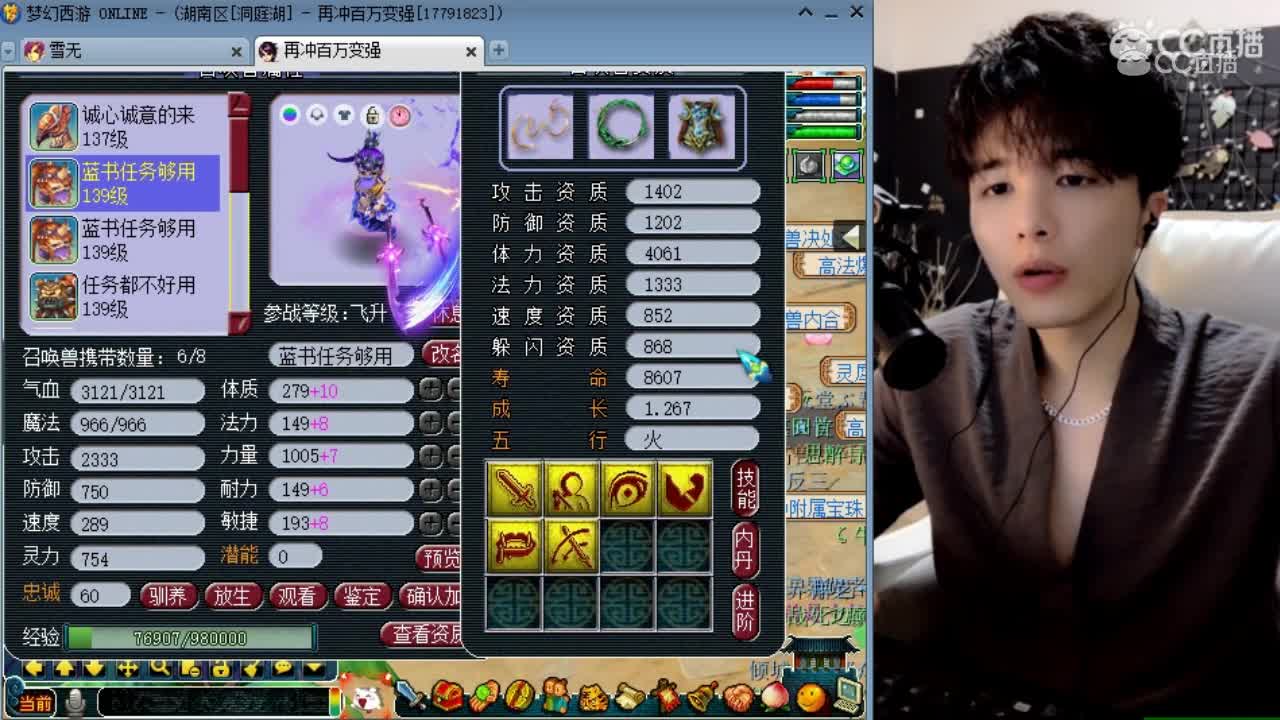 你的霸道总裁已经上线！有我在你们不需要懂！！