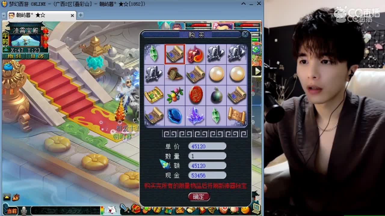 falg大帝！雪无又被啪啪啪打脸