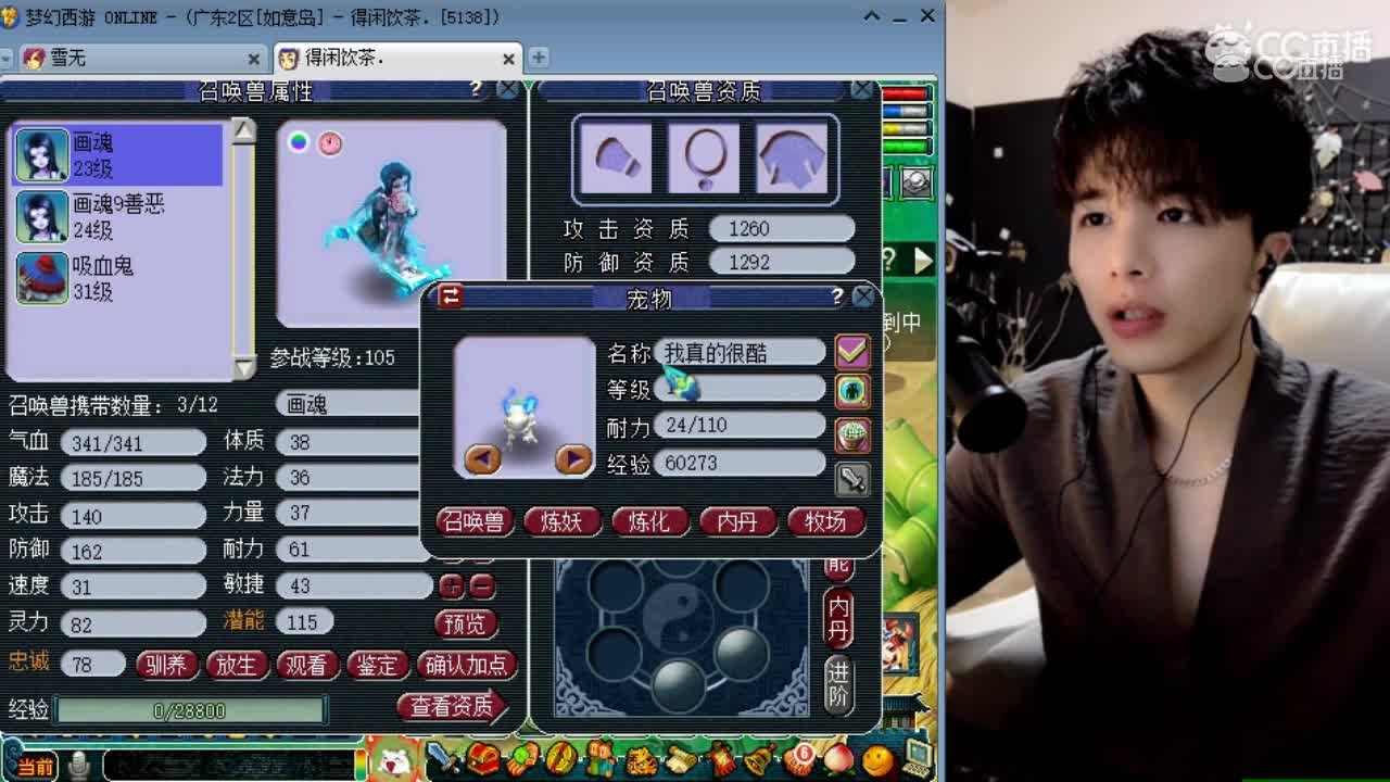老板做好准备要出翻页宠了！雪无falg 这个