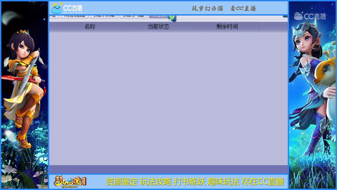 【打书炼妖】七技能青蛙红书须弥【CC情报站】