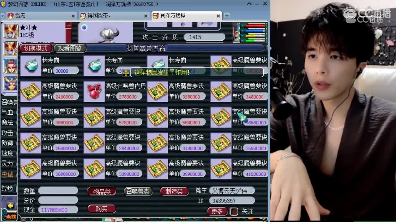 全红宝宝改书真的难！不过这个要看实力