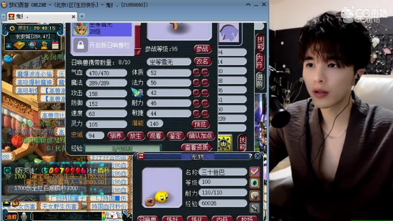 雪无打书预言警告！看看事实证明都是对的