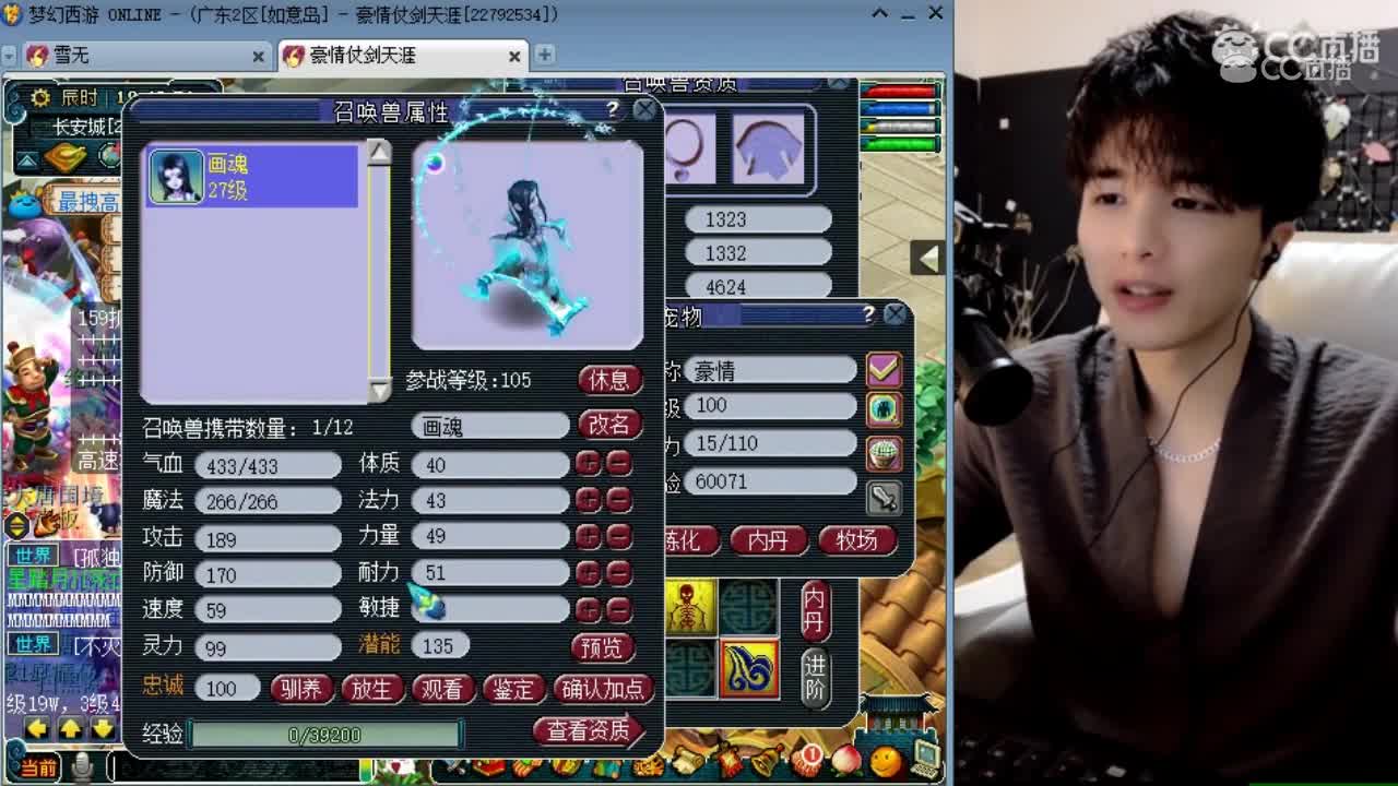 雪无有开始立falg了！看来还是颜值战胜了几率