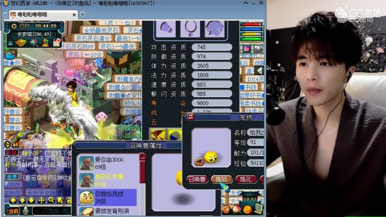 这么多技能的须弥泡泡见过么！然后注定只能是