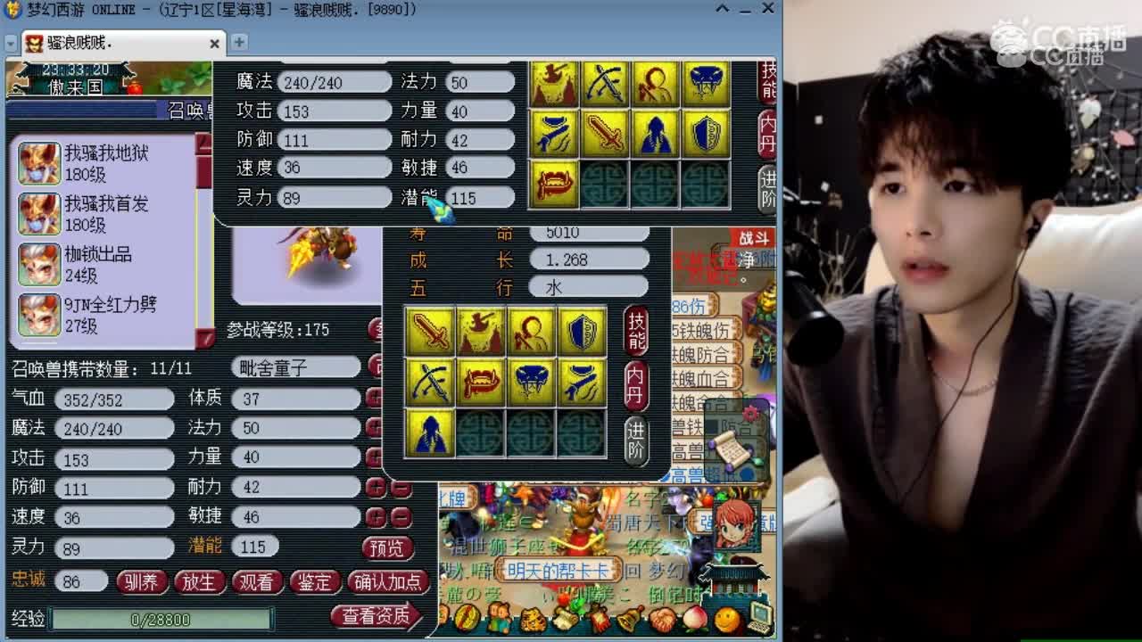 什么宝宝叫打书的雪无崩溃不止！最终结果是什么