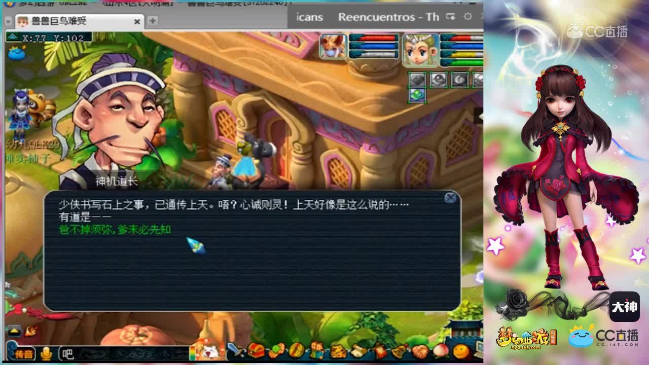 祈福2连杀