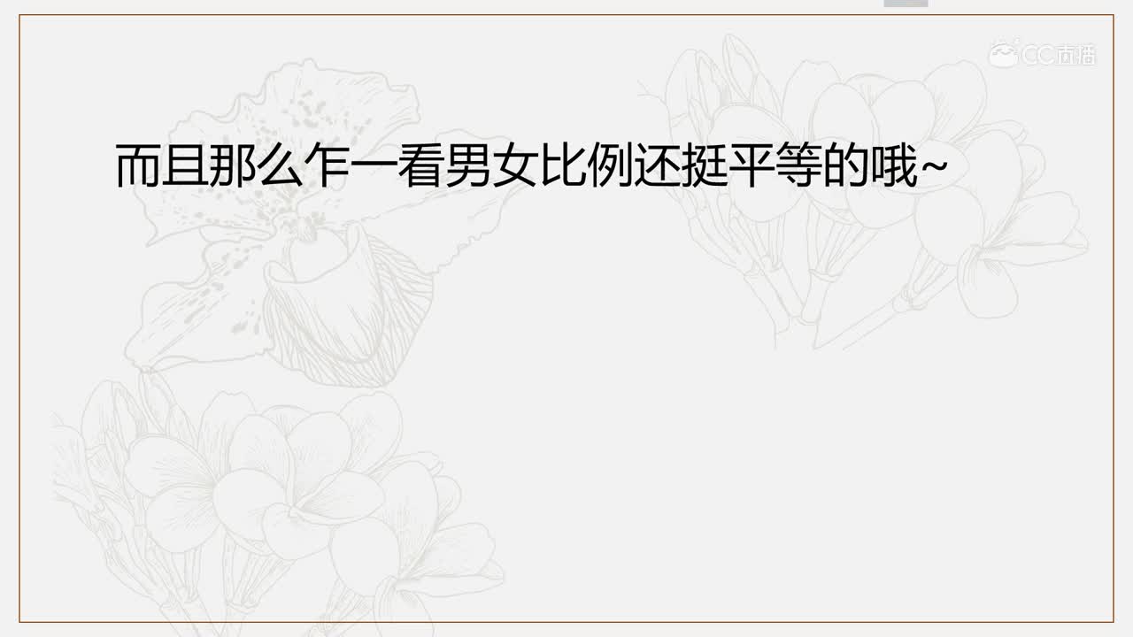 【兰若寺缺男】沙雕寻爱