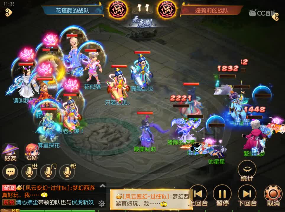 #梦幻手游视频#大唐杀气加上龙卷雨击这就是极限压制 @梦幻手游后援会