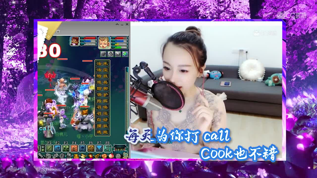 魅小舞 123我爱你