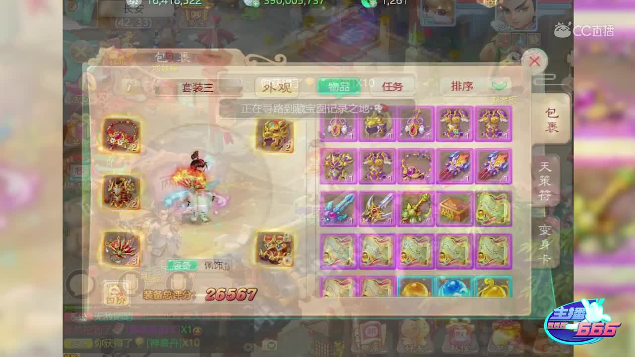挖宝不听指挥，不是好宝图