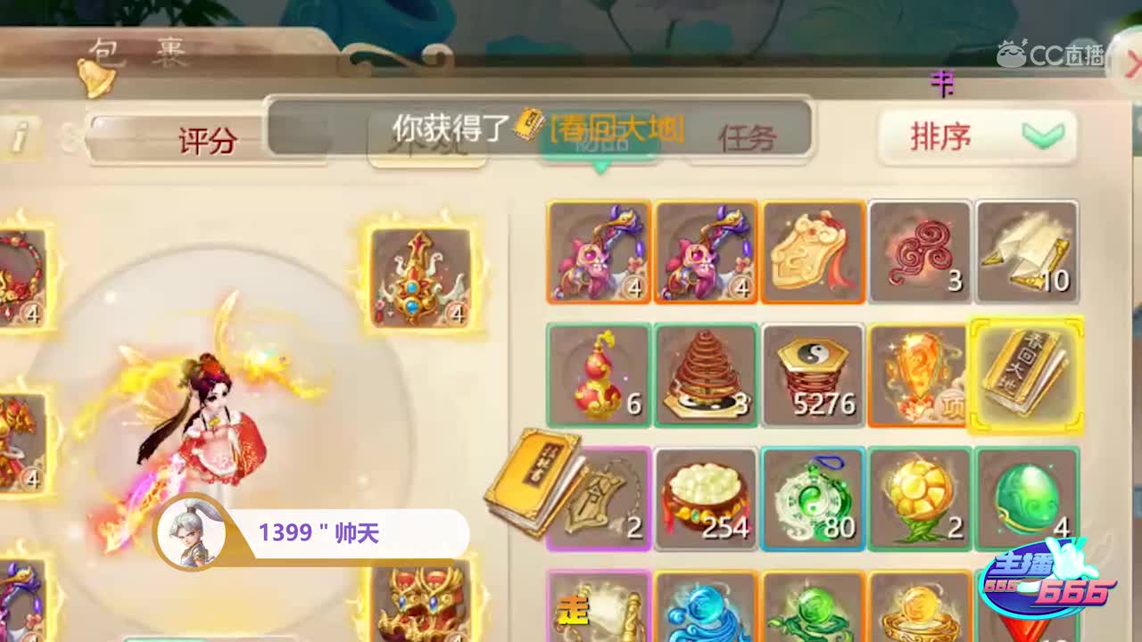 心急得不到牛逼小黄书