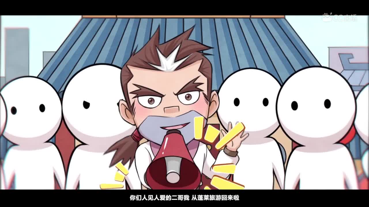 龙兔《二哥说大话》