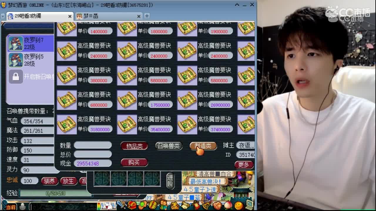 雪无评价关于李永生撩妹